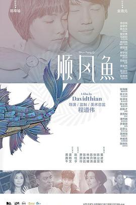 赌侠大战拉斯加斯粤语完整版在线观看